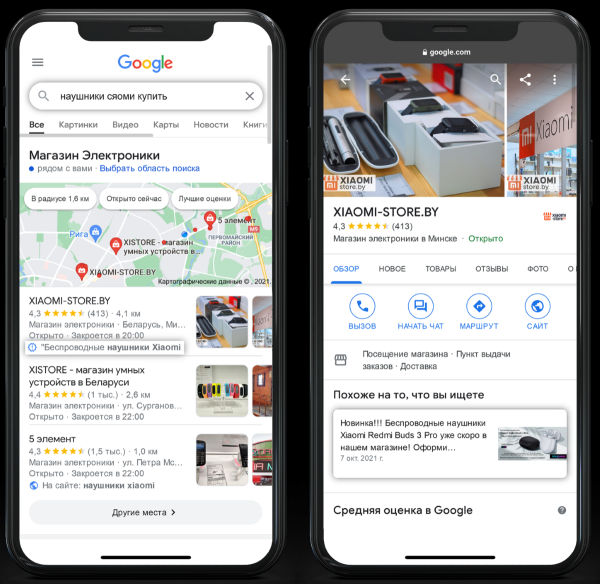 Как работать с функцией «Обоснования» в Google Мой бизнес, чтобы компания попадала в локальную выдачу Как работать с функцией «Обоснования» в Google Мой бизнес, чтобы компания попадала в локальную выдачу