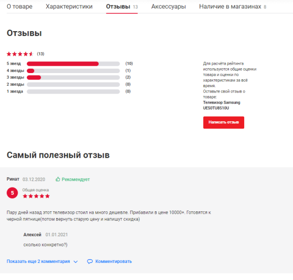 Как оценить юзабилити сайта: чек-лист для самостоятельного аудита Как оценить юзабилити сайта: чек-лист для самостоятельного аудита