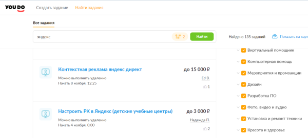 Как фрилансеру найти «жирных» клиентов на контекстную рекламу: 7 проверенных способов Как фрилансеру найти «жирных» клиентов на контекстную рекламу: 7 проверенных способов