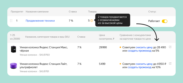 Новости интернет-рекламы за июнь 2022 года
         
            Новости интернет-рекламы за июнь 2022 года
