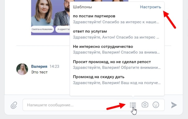 5 инструментов ВКонтакте, которые облегчат вам продвижение бизнеса 5 инструментов ВКонтакте, которые облегчат вам продвижение бизнеса