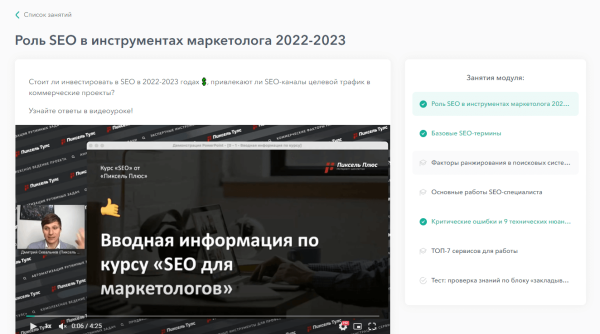 Топ-10 бесплатных курсов по SEO, SMM, контексту, аналитике и дизайну Топ-10 бесплатных курсов по SEO, SMM, контексту, аналитике и дизайну