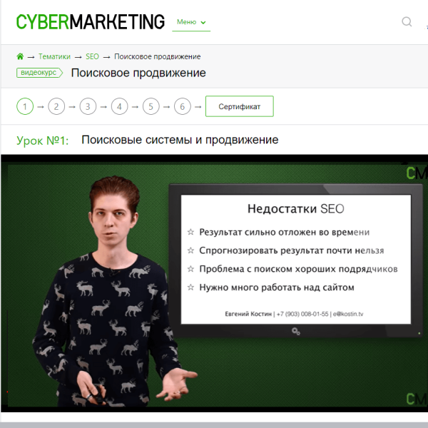 Топ-10 бесплатных курсов по SEO, SMM, контексту, аналитике и дизайну Топ-10 бесплатных курсов по SEO, SMM, контексту, аналитике и дизайну