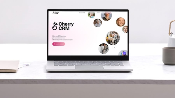 Благотворительный фонд «Дети-бабочки» создал систему CRM для НКО Благотворительный фонд «Дети-бабочки» создал систему CRM для НКО