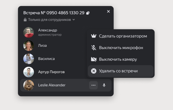 Яндекс обновил Телемост, Почту и Документы
Яндекс обновил Телемост, Почту и Документы