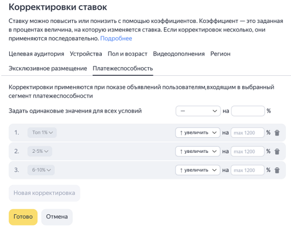 Новости интернет-рекламы за октябрь 2021 года
         
            Новости интернет-рекламы за октябрь 2021 года
