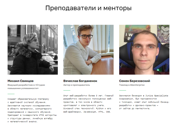 Как стать веб-разработчиком: подборка курсов Как стать веб-разработчиком: подборка курсов