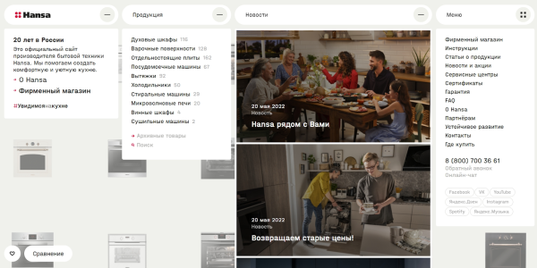 Стоит ли привлекать SEO-специалиста к разработке сайта Стоит ли привлекать SEO-специалиста к разработке сайта