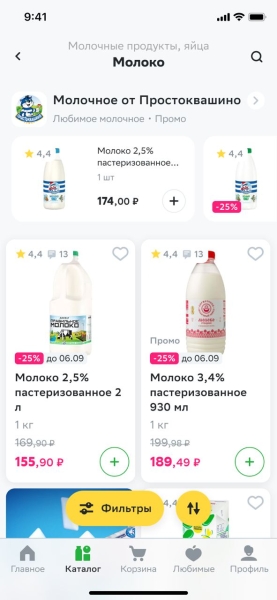 СберМаркет перезапустил рекламную платформу Ads Platform