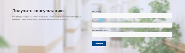 Собрали 4 сайта клиента в один: почему для SEO так было лучше