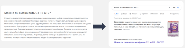 
            Как продвигать сайты текстом и избегать ошибок при оптимизации
        