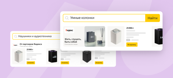 Новости интернет-рекламы за июнь 2022 года
         
            Новости интернет-рекламы за июнь 2022 года