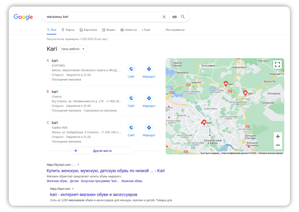 6 рекомендаций, как компаниям работать с локальным SEO  в 2022 году 6 рекомендаций, как компаниям работать с локальным SEO  в 2022 году