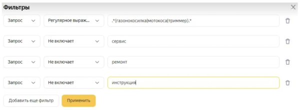 Яндекс Вебмастер завершил бета-тестирование Мониторинга поисковых запросов
         
            Яндекс Вебмастер завершил бета-тестирование Мониторинга поисковых запросов