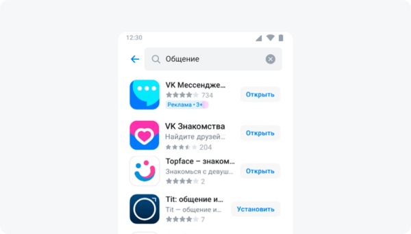 В VK Рекламе появилось продвижение приложений в поиске RuStore В VK Рекламе появилось продвижение приложений в поиске RuStore
