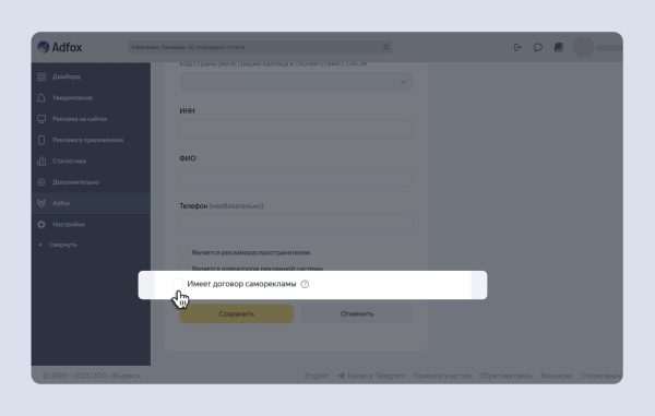 В Adfox появились прогноз выполнения кампаний и автоматическая рассылка отчётов В Adfox появились прогноз выполнения кампаний и автоматическая рассылка отчётов