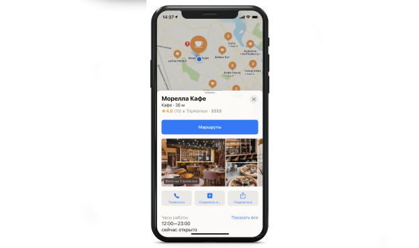 6 рекомендаций, как компаниям работать с локальным SEO  в 2022 году 6 рекомендаций, как компаниям работать с локальным SEO  в 2022 году