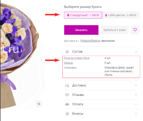 Как оценить юзабилити сайта: чек-лист для самостоятельного аудита Как оценить юзабилити сайта: чек-лист для самостоятельного аудита