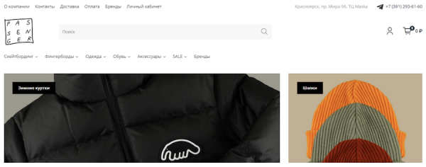 Как продвинуть региональный интернет-магазин оборудования для скейтбординга
         
            Как продвинуть региональный интернет-магазин оборудования для скейтбординга