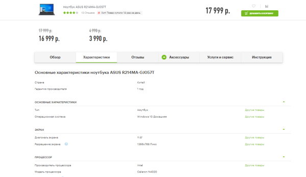 Как оценить юзабилити сайта: чек-лист для самостоятельного аудита Как оценить юзабилити сайта: чек-лист для самостоятельного аудита
