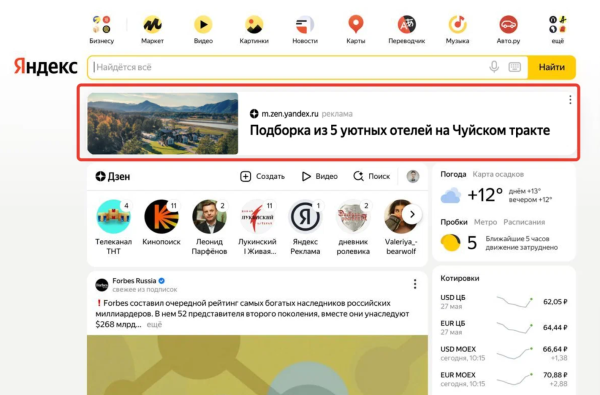 Новости интернет-рекламы за июнь 2022 года
         
            Новости интернет-рекламы за июнь 2022 года