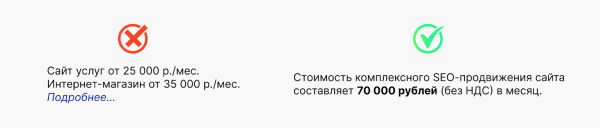 Хорошее коммерческое предложение на SEO: 8 признаков профессионального подрядчика Хорошее коммерческое предложение на SEO: 8 признаков профессионального подрядчика
