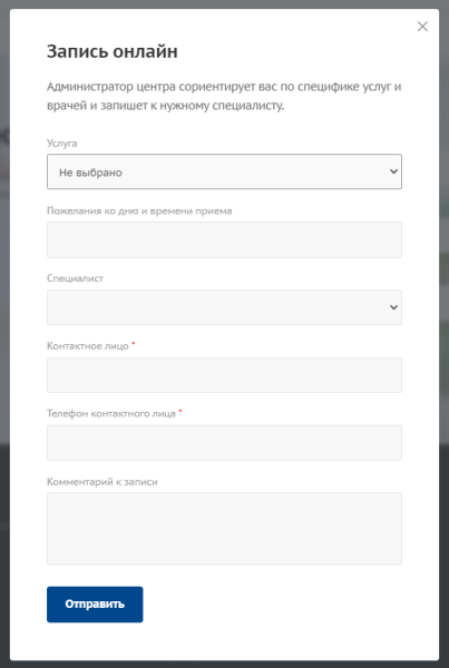 Собрали 4 сайта клиента в один: почему для SEO так было лучше