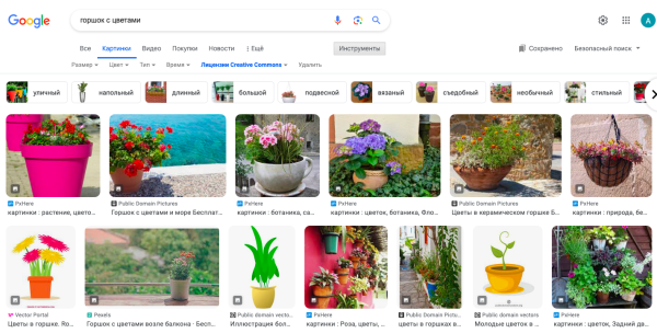 Где искать бесплатные картинки для контента: полезный гайд