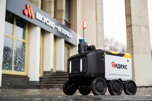 Роботы-курьеры Яндекса начали доставлять заказы из «Вкусно – и точка»
         
            Роботы-курьеры Яндекса начали доставлять заказы из «Вкусно – и точка»