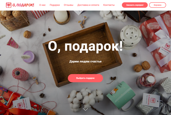 Как с помощью SEO увеличить трафик на сайт в 11 раз за полгода Как с помощью SEO увеличить трафик на сайт в 11 раз за полгода