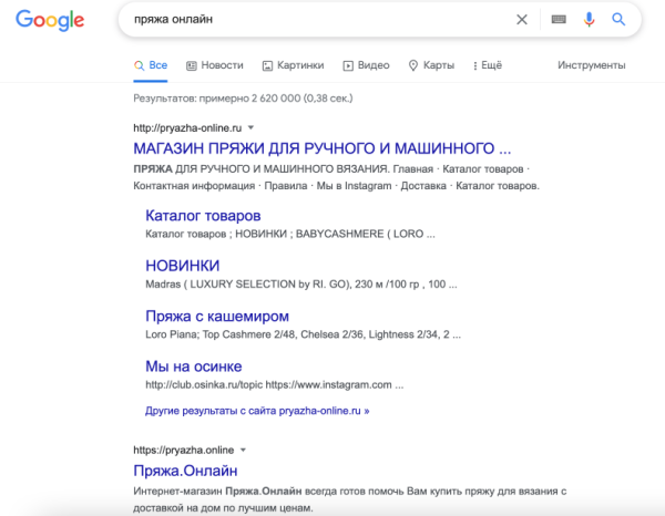 Как использовать изменения в SEO для роста трафика Как использовать изменения в SEO для роста трафика
